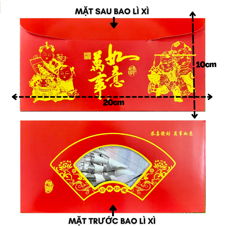 Thiệp Lì Xì Tết Thuận Buồm Xuôi Gió Macao 